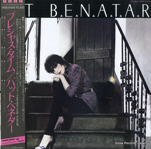 BENATAR, PAT precious time WWS-81440