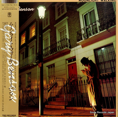 BENSON, GARY moonlight walking AW-25015