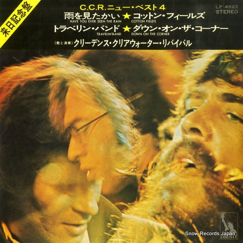 CREEDENCE CLEARWATER REVIVAL new best 4 LP-4622