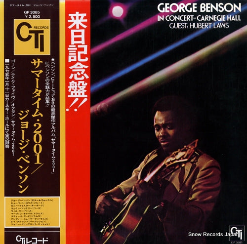 BENSON, GEORGE in concert carnegie hall GP3085
