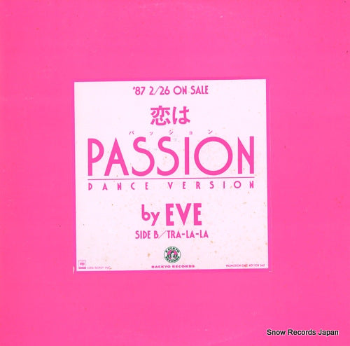 EVE koi wa passion(dance version) XDAH93054