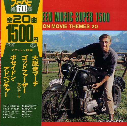 V/A screen music super 1500 action movie themes 20 LAX-6