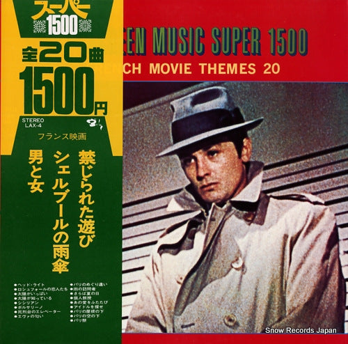 V/A screen music super 1500 french movie themes 20 LAX-4