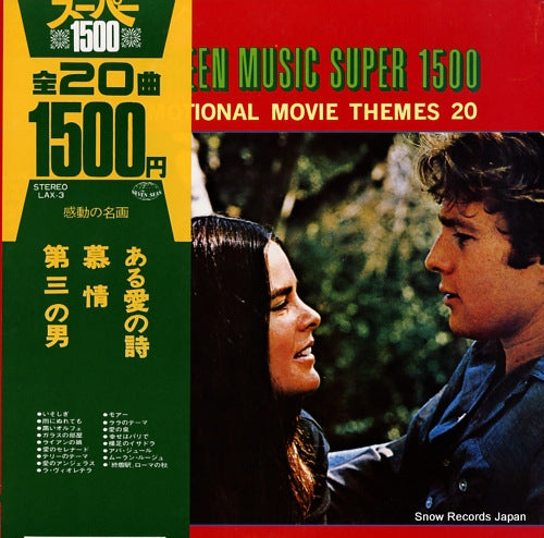 V/A screen music super 1500 emotional movie themes 20 LAX-3