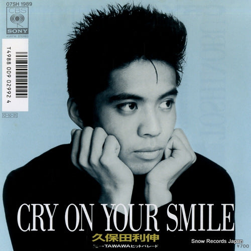 KUBOTA, TOSHINOBU cry on your smile 07SH1989
