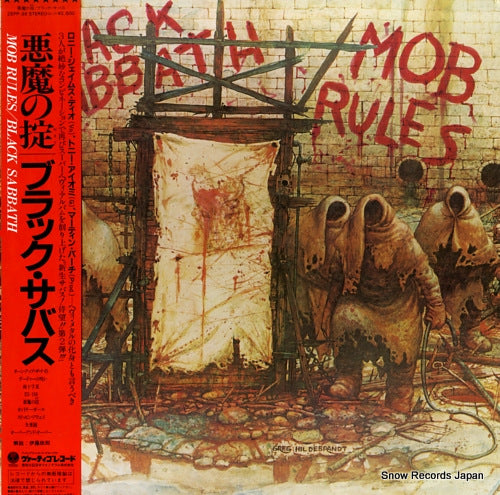 BLACK SABBATH mob rules 25PP-36