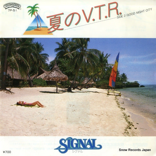 SIGNAL natsu no v.t.r 7P-51
