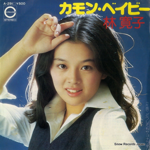 HAYASHI, HIROKO come on baby A-291
