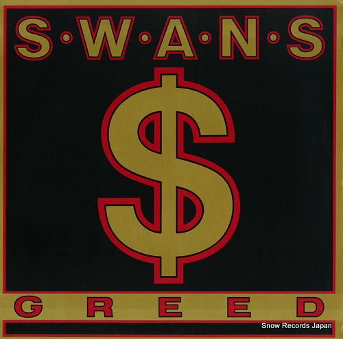 SWANS greed PVC8949