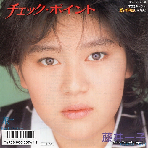 FUJII, ICHIKO check point 7JAS-68