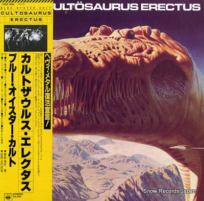 BLUE OYSTER CULT cultosaurus erectus 25AP1894
