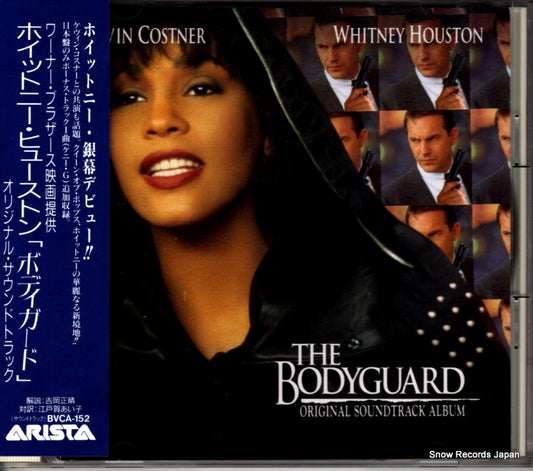 V/A the bodyguard BVCA-152