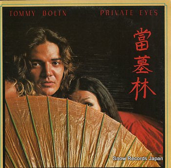 BOLIN, TOMMY private eyes PC34329