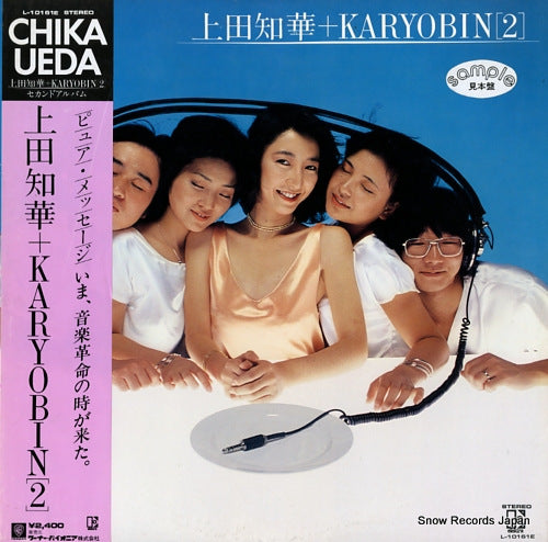 UEDA, CHIKA, + KARYOBIN 2 L-10161E