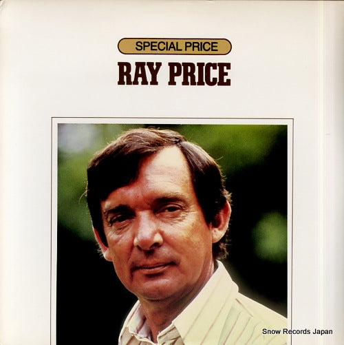 PRICE, RAY special price P16646