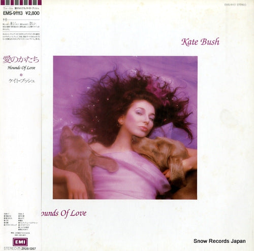 BUSH, KATE hounds of love EMS-91113