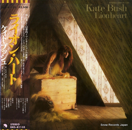 BUSH, KATE lionheart EMS-81135