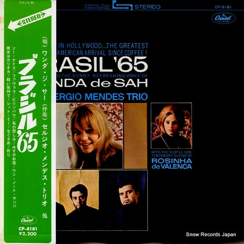 MENDES, SERGIO, AND BRASIL '65 brasil '65 CP-8181