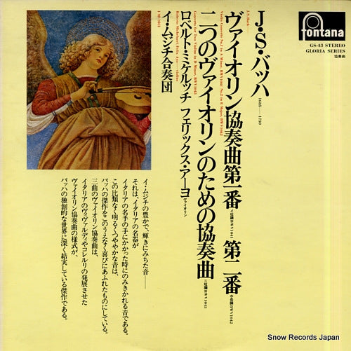 I MUSICI bach; violin concerto no.1, no.2 GS-43