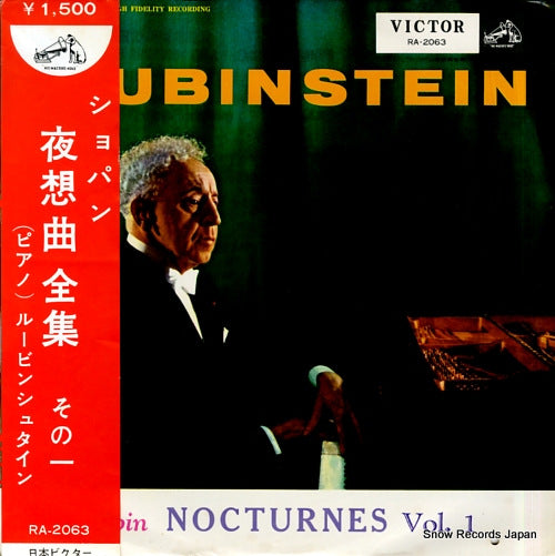 RUBINSTEIN, ARTUR chopin; nocturenes vol.1 RA-2063
