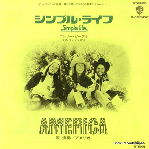 AMERICA simple life P-1354W