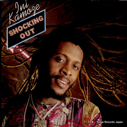KAMOZE, INI shocking out GREL115