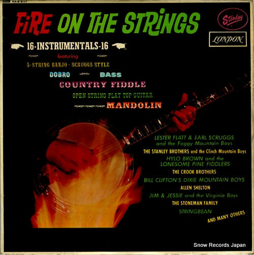 V/A fire on the strings HA-B8117