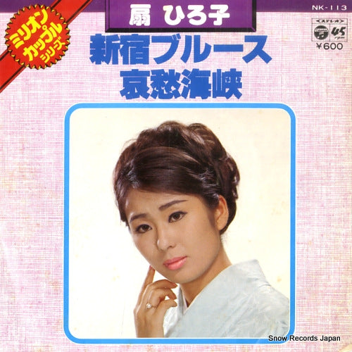 OGI, HIROKO shinjuku blues NK-113