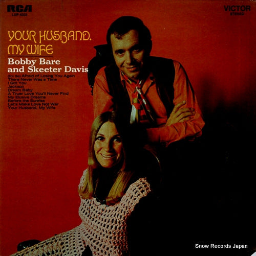 BARE, BOBBY, AND SKEETER DAVIS your husband, my wife LSP-4335