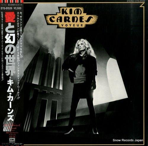 CARNES, KIM voyeur EYS-81526