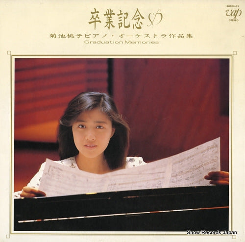 KIKUCHI, MOMOKO graduation memories 30205-25