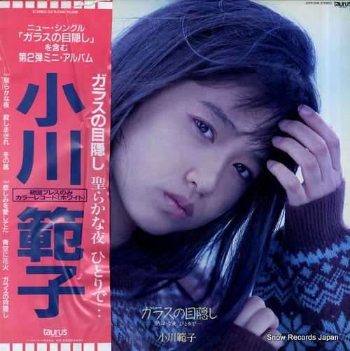 OGAWA, NORIKO glass no mekakushi 20TR-2198