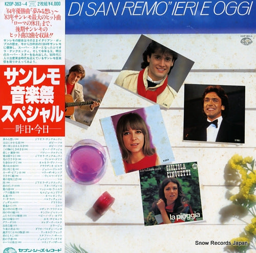 V/A festival di san remo ieri e oggi K20P-363-4