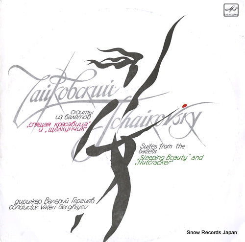 GERGHIYEV, VALERI tchaikovsky; suite from the "sleeping beauty" / "nutvracker" C1028909000