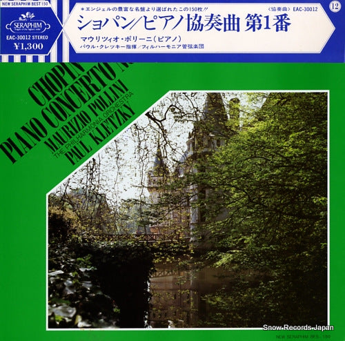 POLLINI, MAURIZIO chopin; piano concerto no.1 in e minor, op.11 EAC-30012