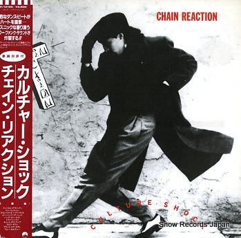 CHAIN REACTION culture shock P-13180