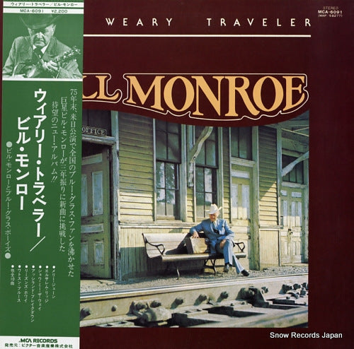 MONROE, BILL the weary traveler MCA-6091