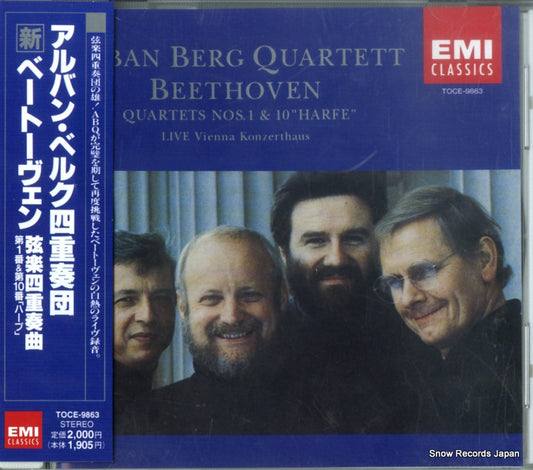 BERG, ALBAN, QUARTETT beethoven; string quatets nos.1 & 10 TOCE-9863