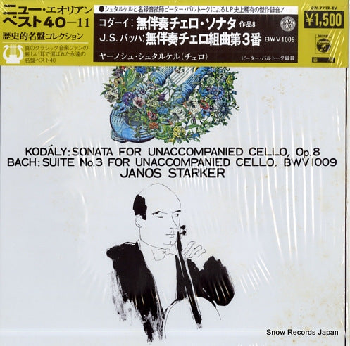 STARKER, JANOS kodaly; sonata for unaccompanied cello, op.8 OW-7712-EV