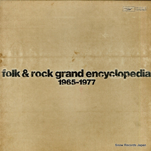 V/A folk & rock grand encyclopedia 1965-1977 ETP-60218-22