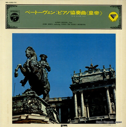 BRENDEL, ALFRED beethoven; piano concerto no.5 "emperor" MS-1050-TV