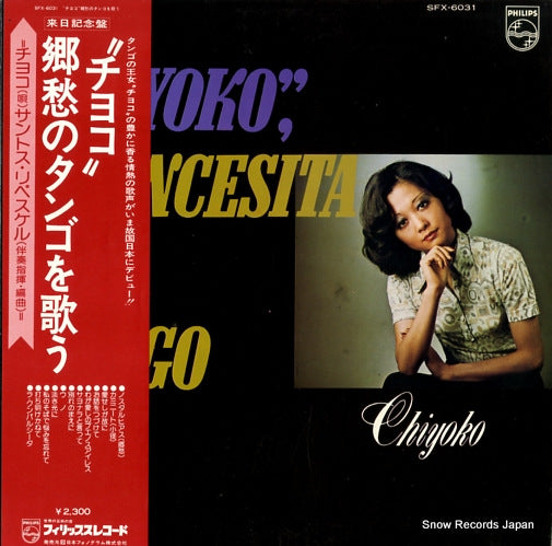 CHIYOKO princesita del tango SFX-6031