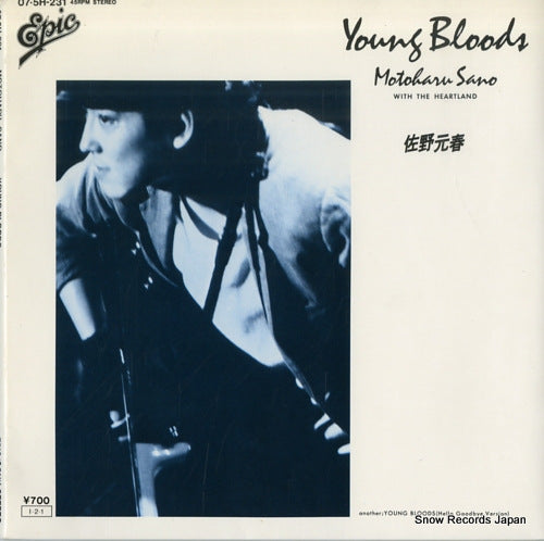SANO, MOTOHARU young bloods 07.5H-231
