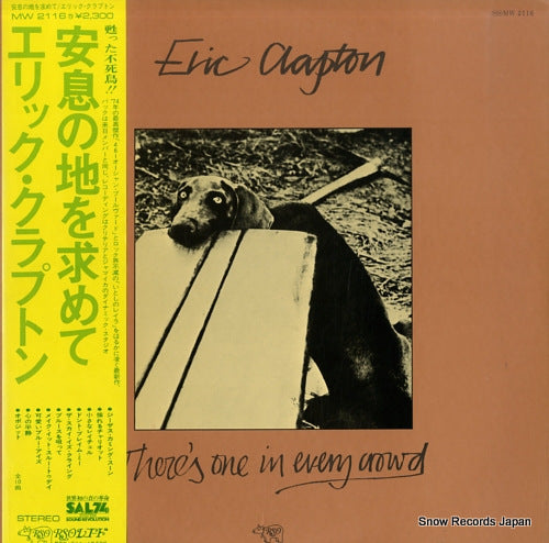 CLAPTON, ERIC there's one in every crowd MW2116
