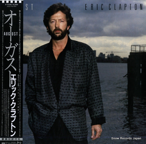 CLAPTON, ERIC august P-13390