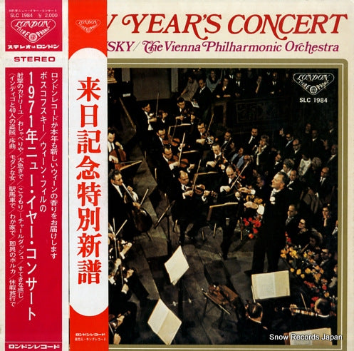 BOSKOVSKY, WILLI 1971 new year's concert SLC1984