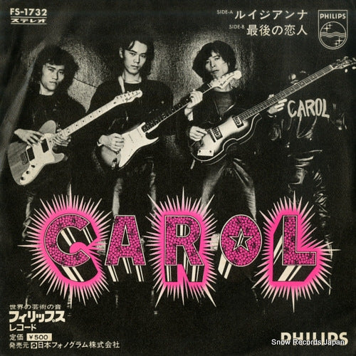 CAROL louisianna FS-1732