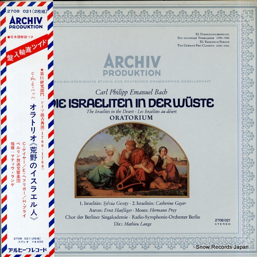 LANGE, MATHIEU c.ph.e.bach; die israeliten in der wuste 2708021