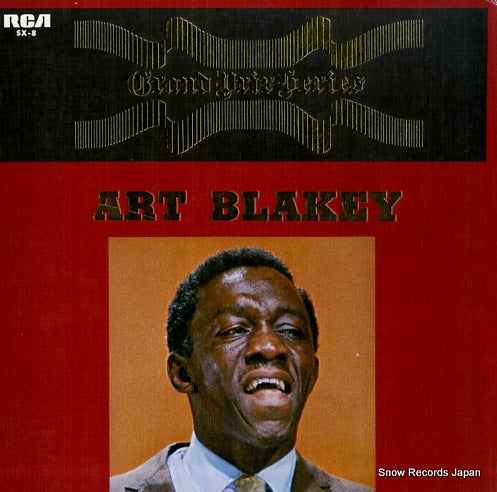 BLAKEY, ART grandprix series SX-8