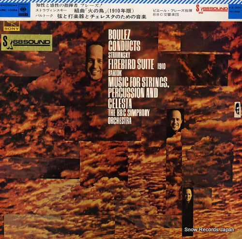BOULEZ, PIERRE stravinsky; fire bird suite 1910 SONC10054